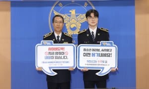 South Korea Enlists Esports Star Faker to Combat Online Gambling Surge