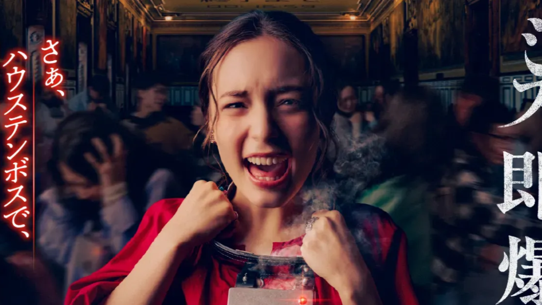 Japanese Theme Park Offers Alice in Borderland Escape Room Experience post image